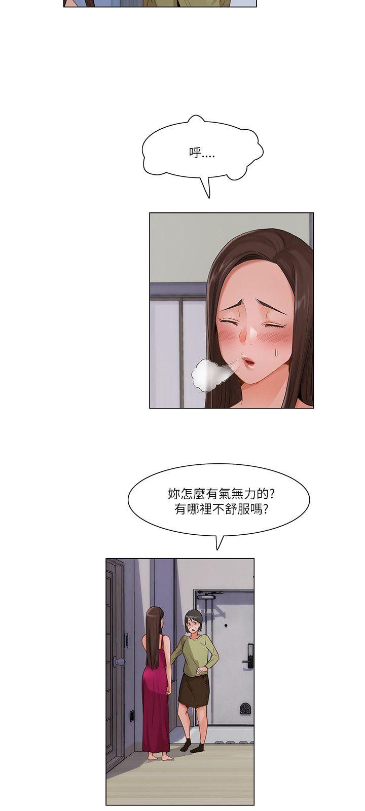 [韩国漫画] 拜託，姦视我吧 调教,巨乳大奶#[17P]-6