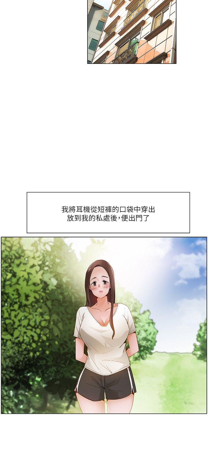 [韩国漫画] 拜託，姦视我吧 调教,巨乳大奶#[17P]-15
