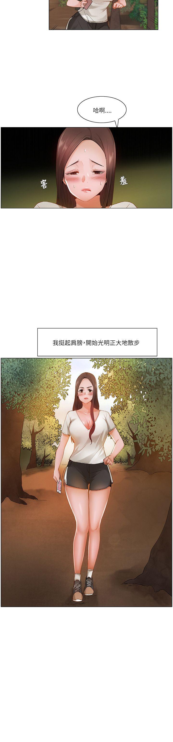[韩国漫画] 拜託，姦视我吧 调教,巨乳大奶#[17P]-17