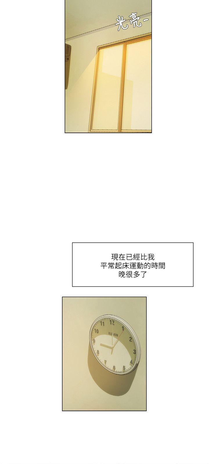 [韩国漫画] 拜託，姦视我吧 调教,巨乳大奶#[17P]-3