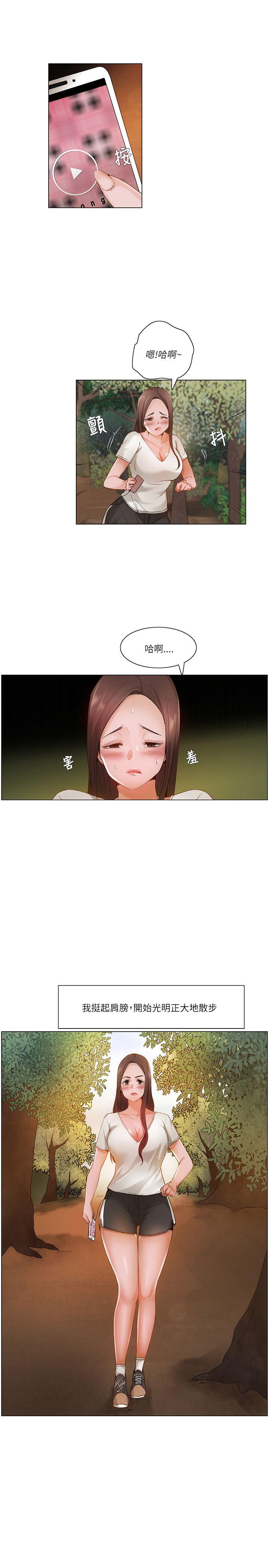 [韩国漫画] 拜託，姦视我吧 调教,巨乳大奶#[17P]-1