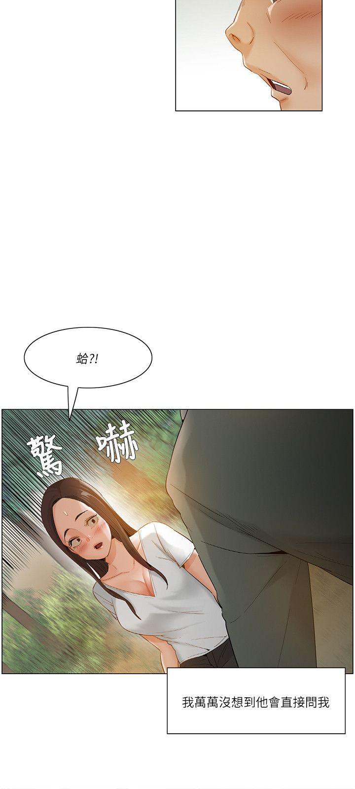 [韩国漫画] 拜託，姦视我吧 调教,巨乳大奶#[17P]-15