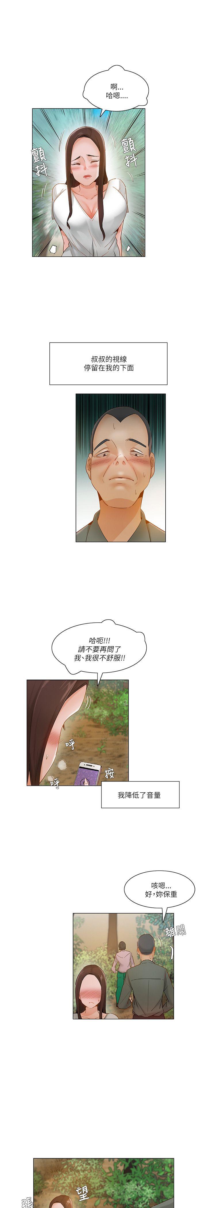 [韩国漫画] 拜託，姦视我吧 调教,巨乳大奶#[17P]-16