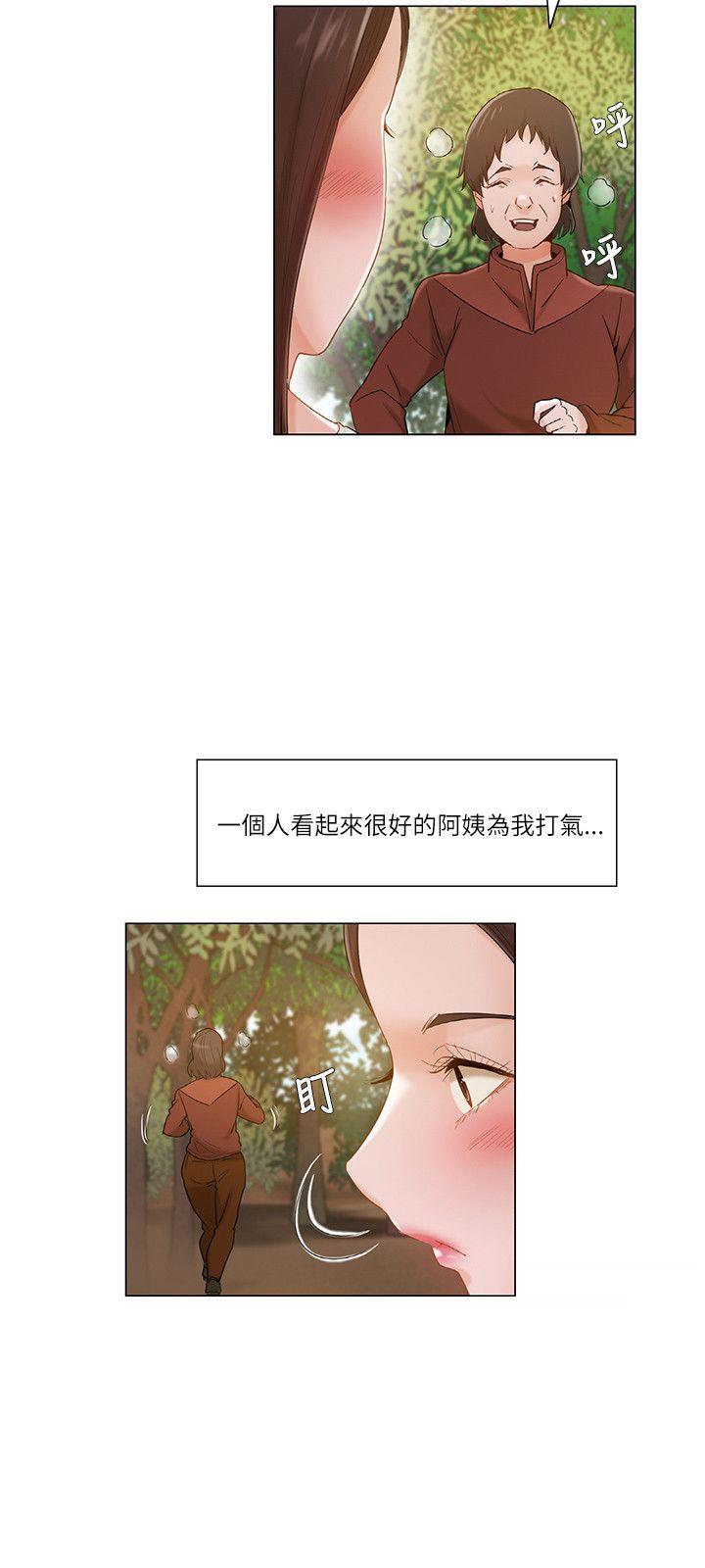 [韩国漫画] 拜託，姦视我吧 调教,巨乳大奶#[17P]-3