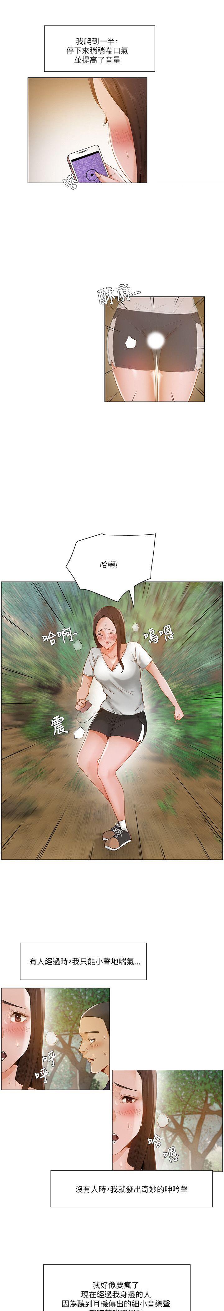 [韩国漫画] 拜託，姦视我吧 调教,巨乳大奶#[17P]-5
