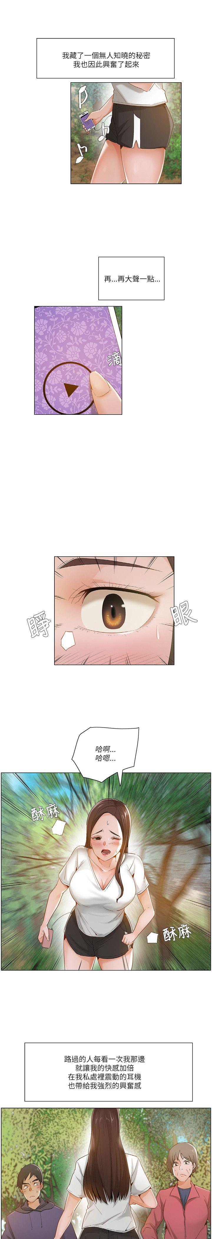 [韩国漫画] 拜託，姦视我吧 调教,巨乳大奶#[17P]-7