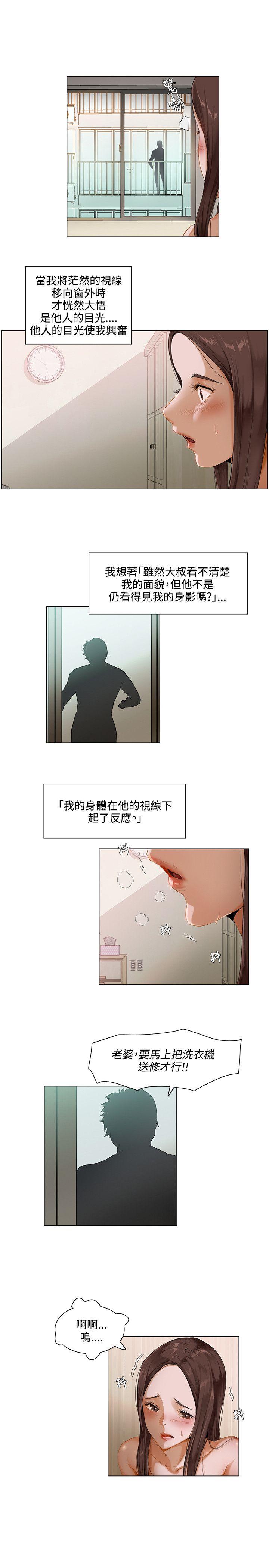 [韩国漫画] 拜託，姦视我吧 调教,巨乳大奶#[15P]-4