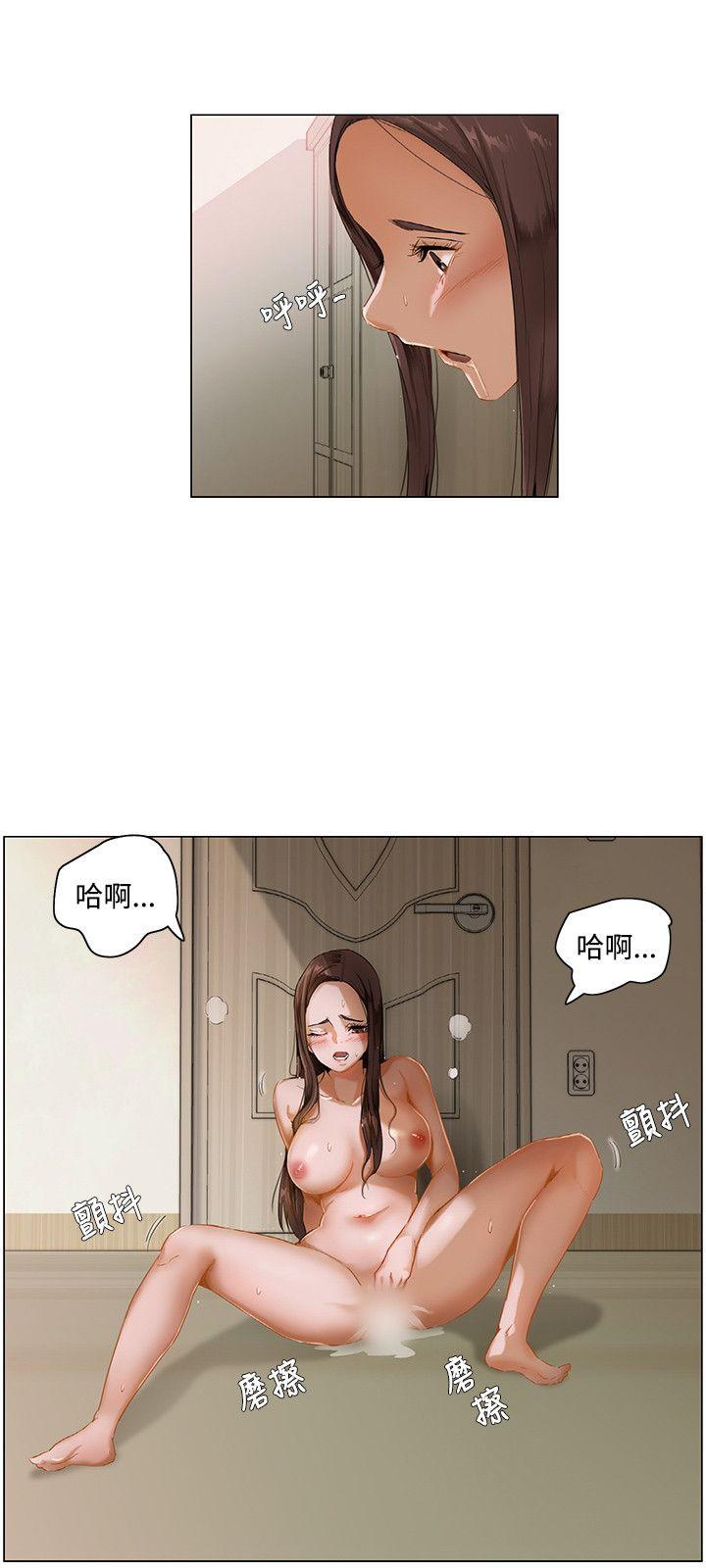[韩国漫画] 拜託，姦视我吧 调教,巨乳大奶#[15P]-6