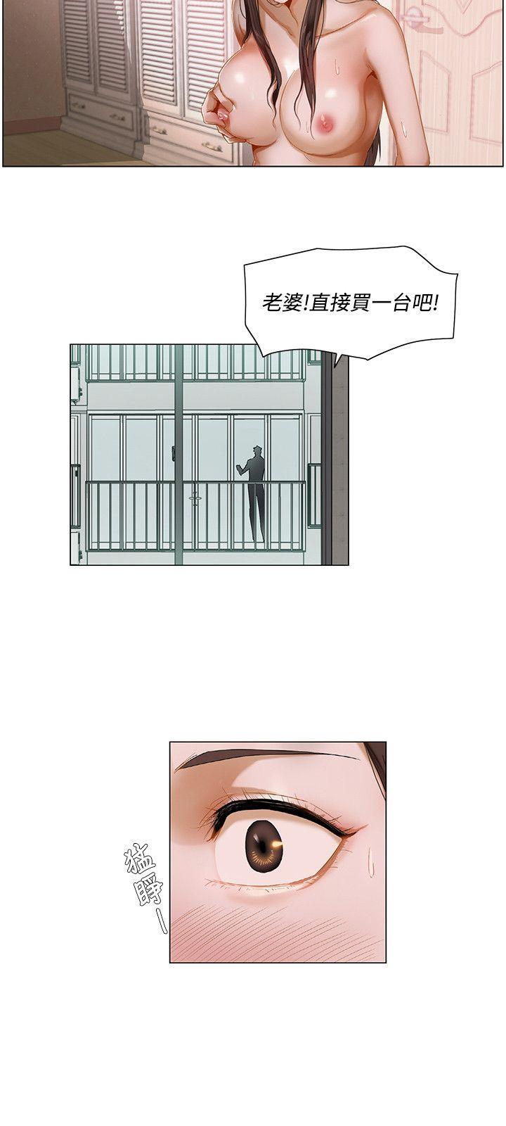 [韩国漫画] 拜託，姦视我吧 调教,巨乳大奶#[15P]-9