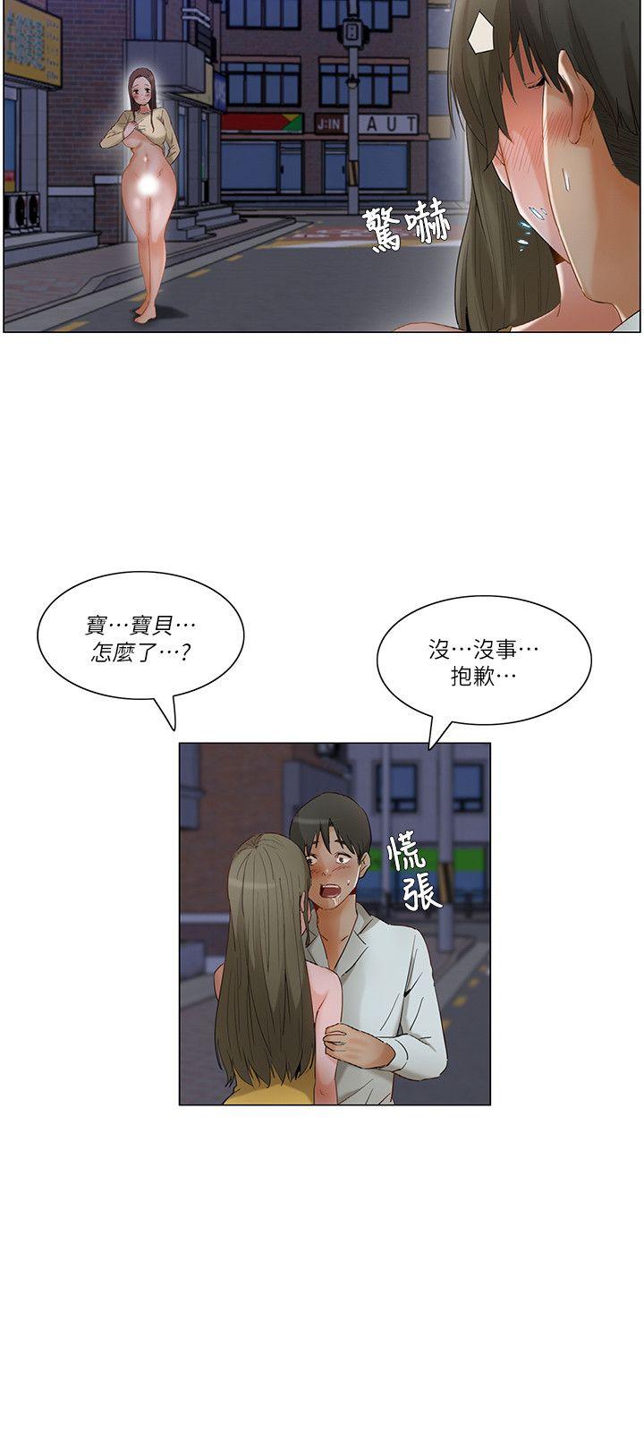 [韩国漫画] 拜託，姦视我吧 调教,巨乳大奶#[18P]-15