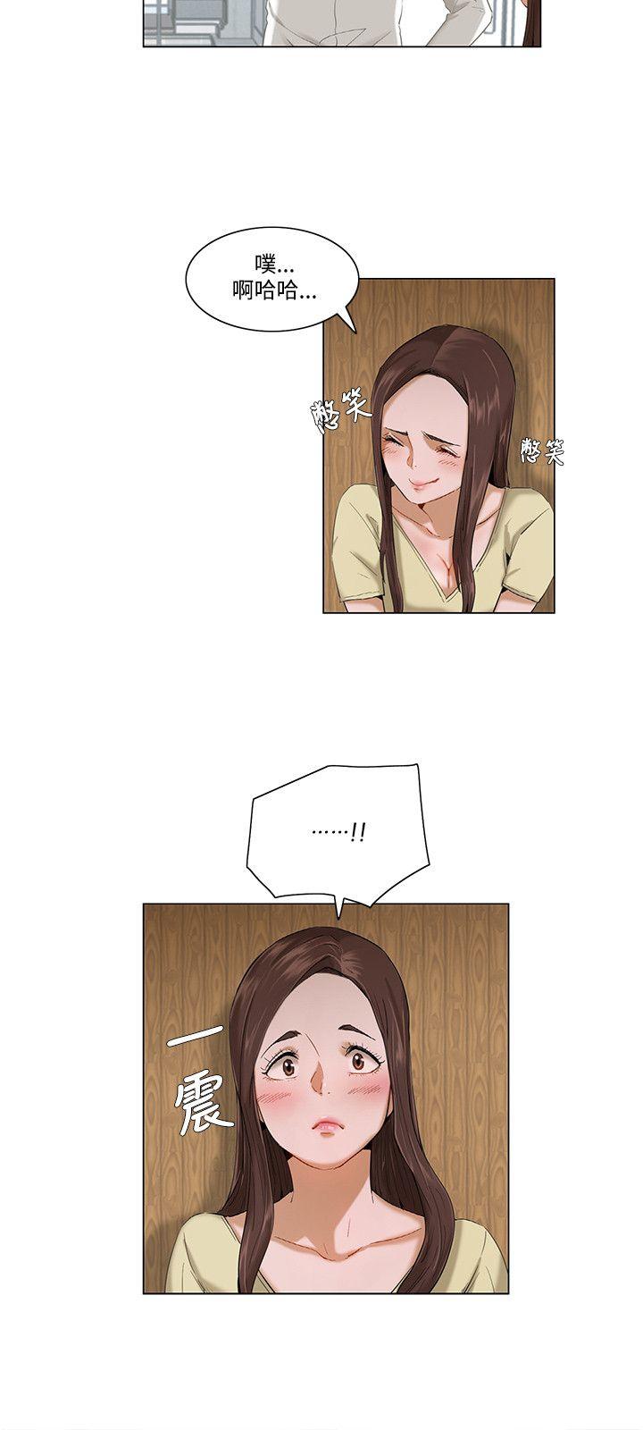[韩国漫画] 拜託，姦视我吧 调教,巨乳大奶#[16P]-15