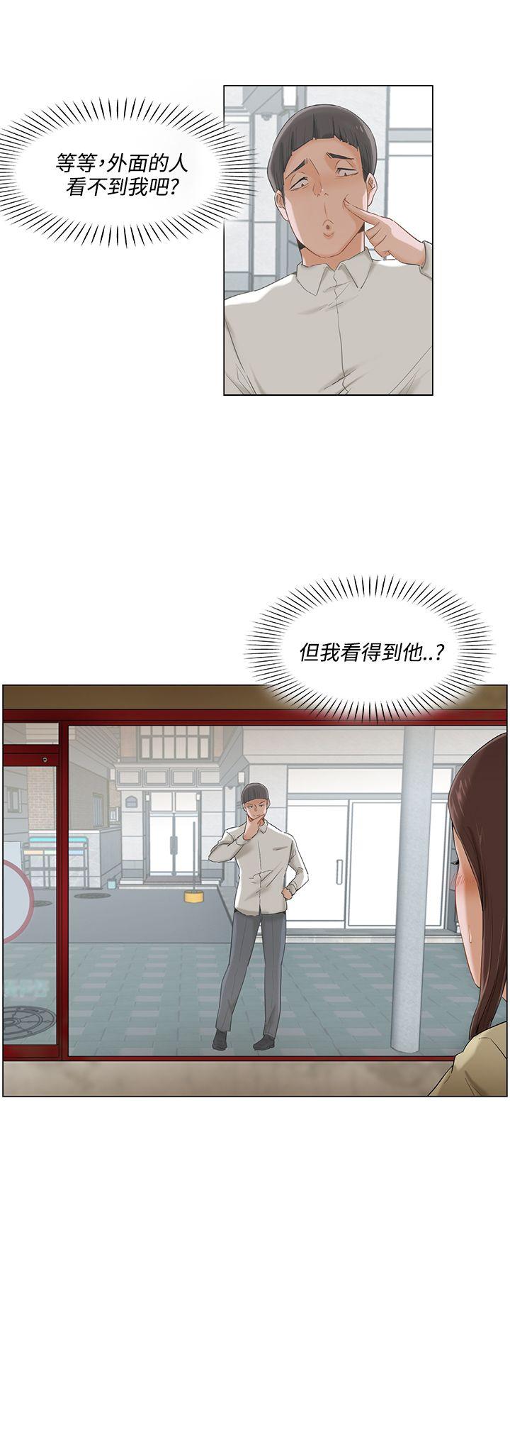 [韩国漫画] 拜託，姦视我吧 调教,巨乳大奶#[16P]-16