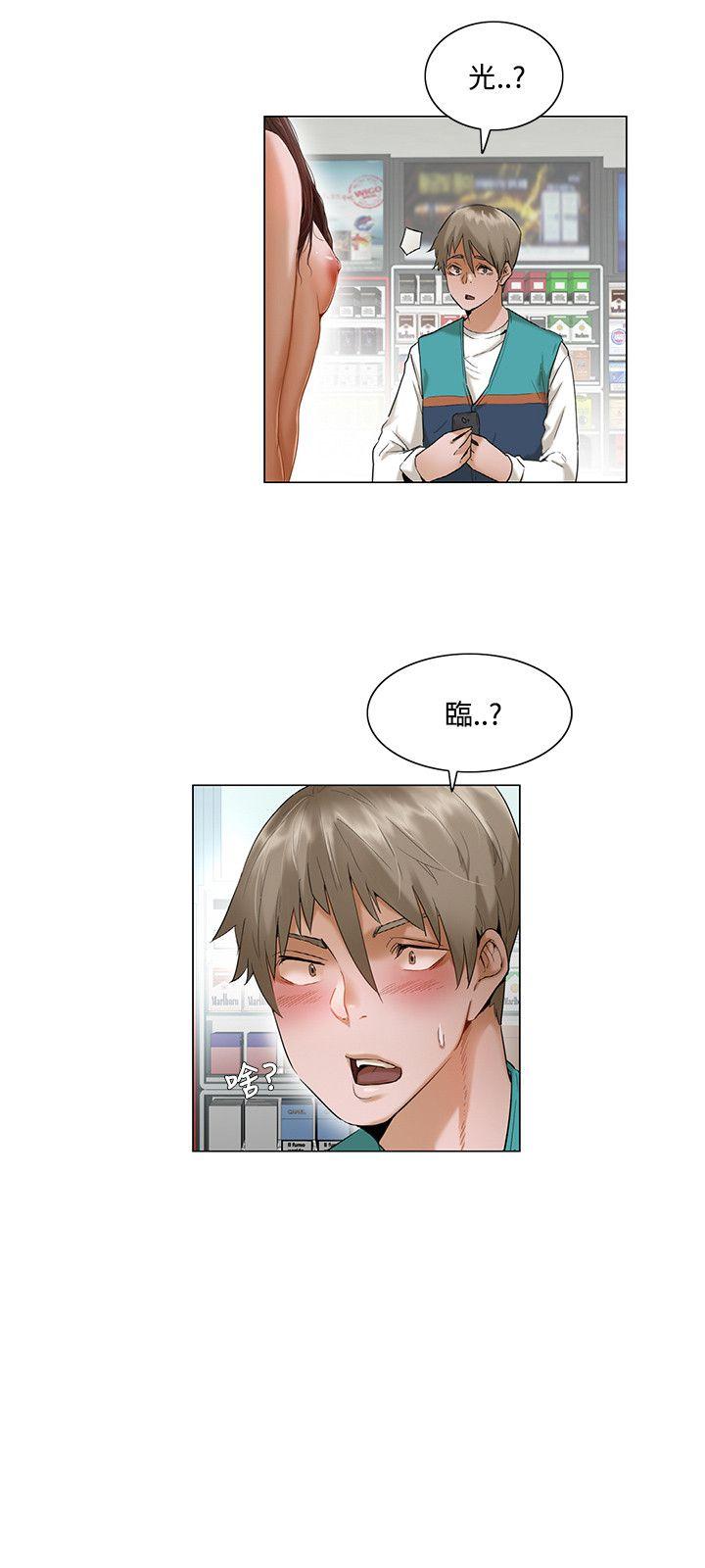 [韩国漫画] 拜託，姦视我吧 调教,巨乳大奶#[16P]-3