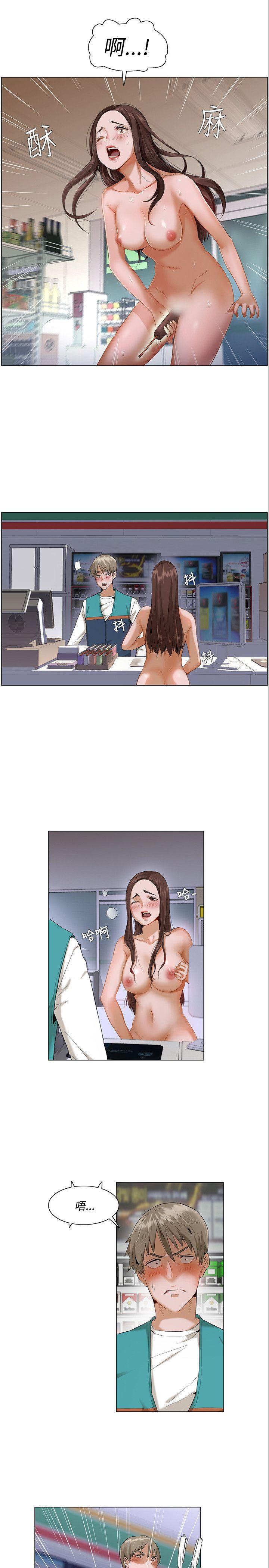 [韩国漫画] 拜託，姦视我吧 调教,巨乳大奶#[16P]-5