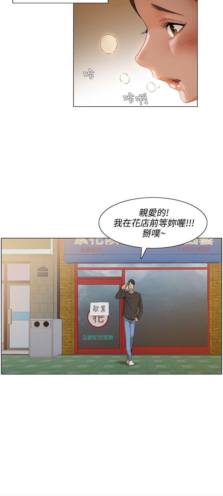 [韩国漫画] 拜託，姦视我吧 调教,巨乳大奶#[16P]-6