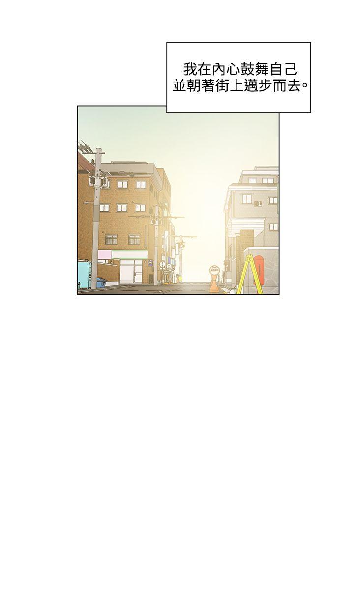 [韩国漫画] 拜託，姦视我吧 调教,巨乳大奶#[16P]-16