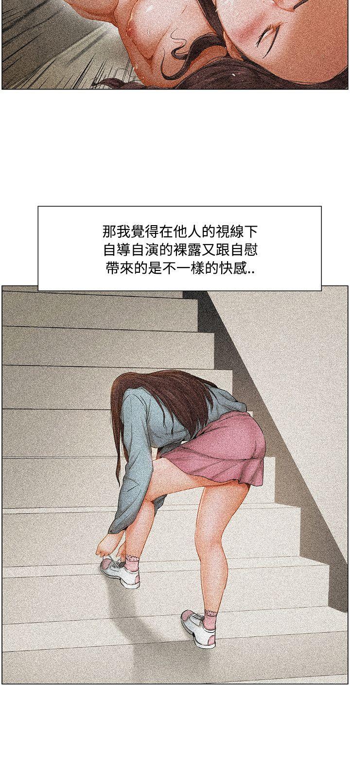 [韩国漫画] 拜託，姦视我吧 调教,巨乳大奶#[16P]-15