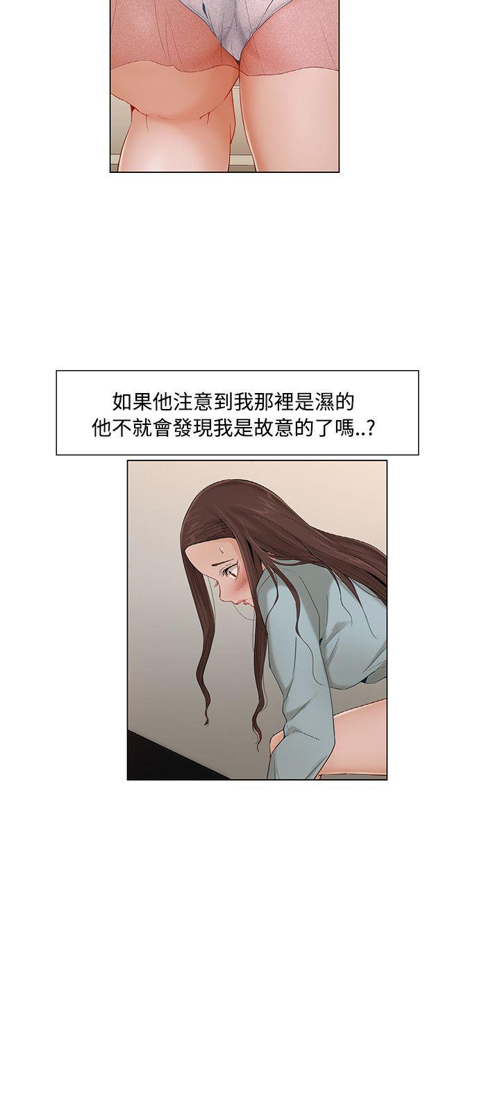[韩国漫画] 拜託，姦视我吧 调教,巨乳大奶#[16P]-6