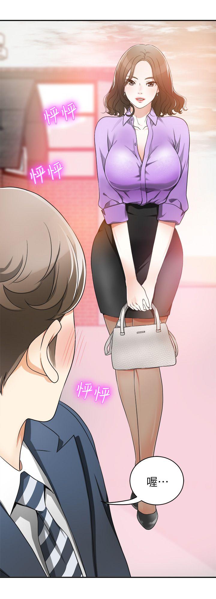 [韩国漫画] 我要抢走她 爱情,巨乳大奶#[47P]-37