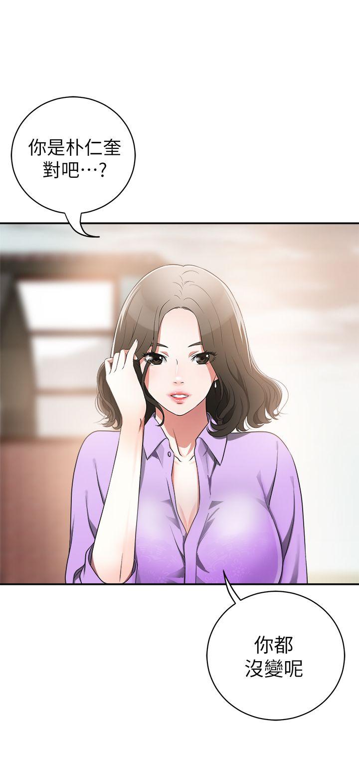 [韩国漫画] 我要抢走她 爱情,巨乳大奶#[47P]-38