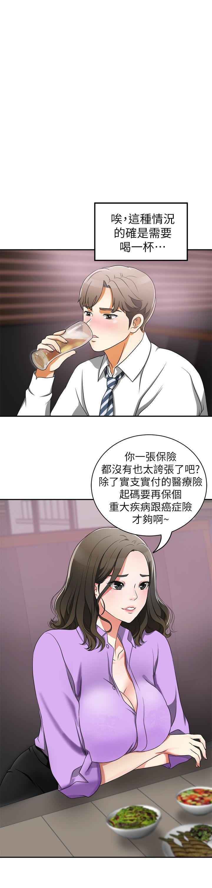 [韩国漫画] 我要抢走她 爱情,巨乳大奶#[47P]-41