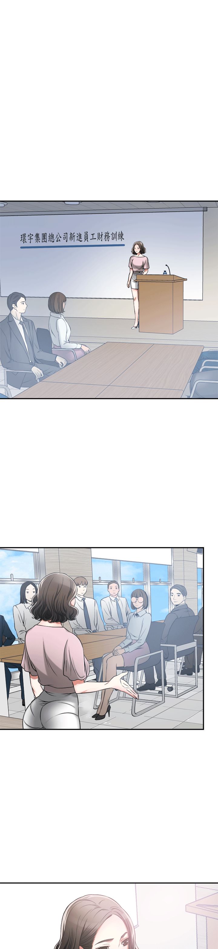[韩国漫画] 我要抢走她 爱情,巨乳大奶#[35P]-1