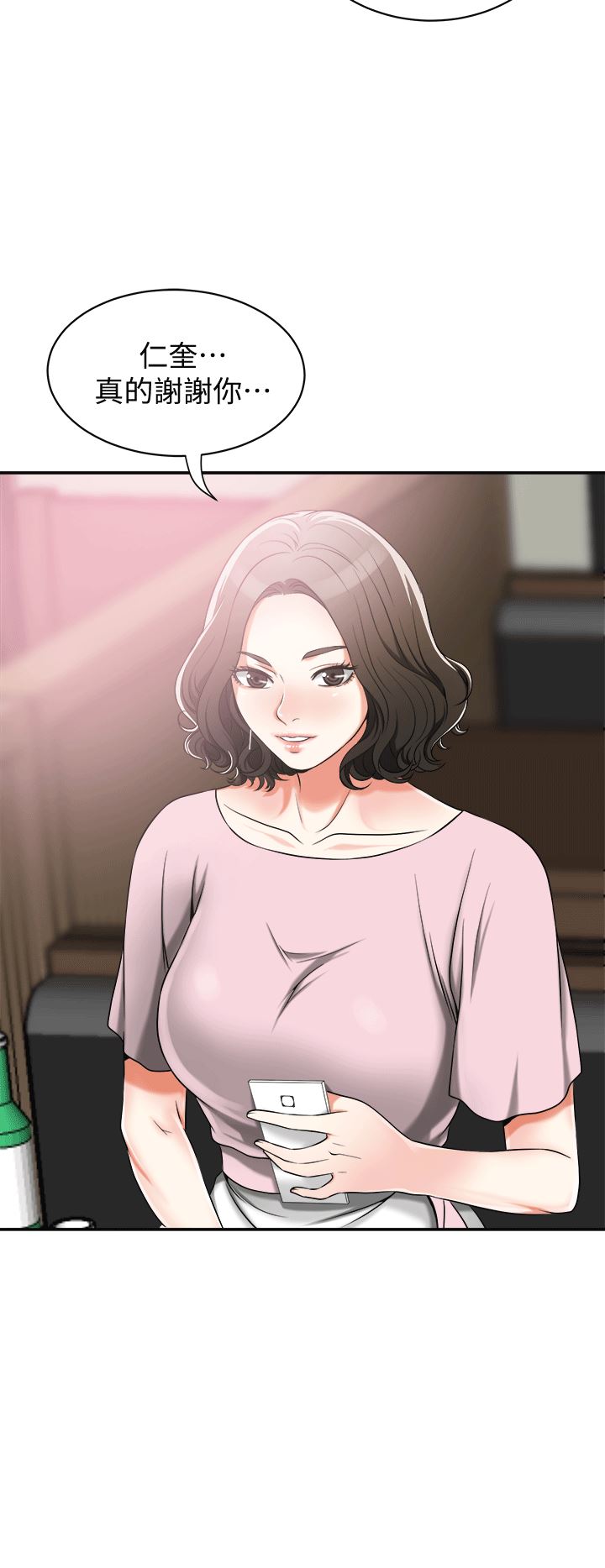 [韩国漫画] 我要抢走她 爱情,巨乳大奶#[35P]-14