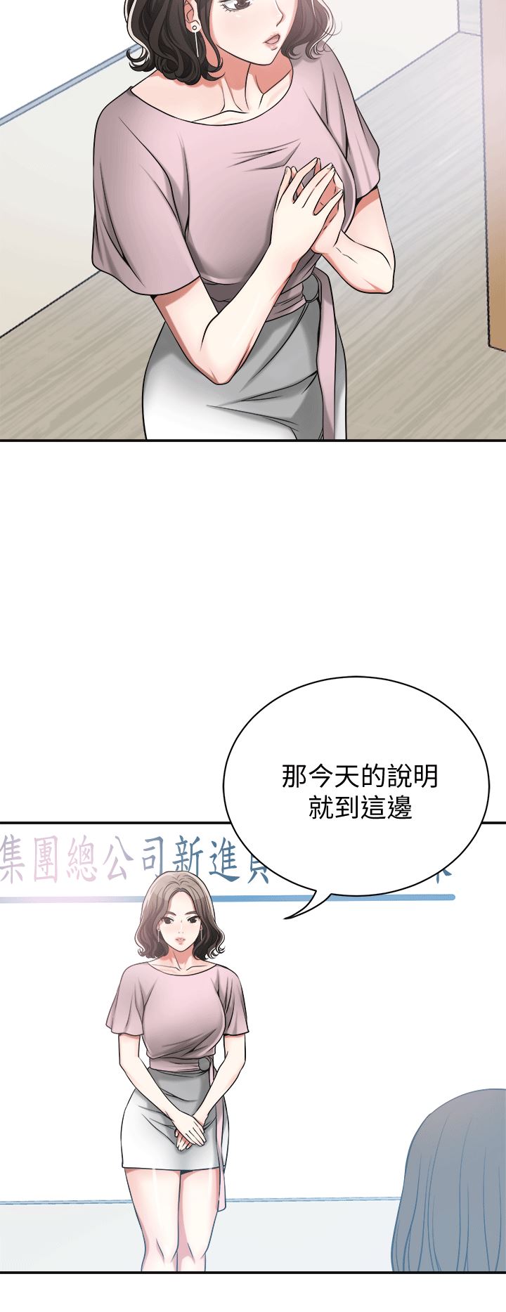 [韩国漫画] 我要抢走她 爱情,巨乳大奶#[35P]-2
