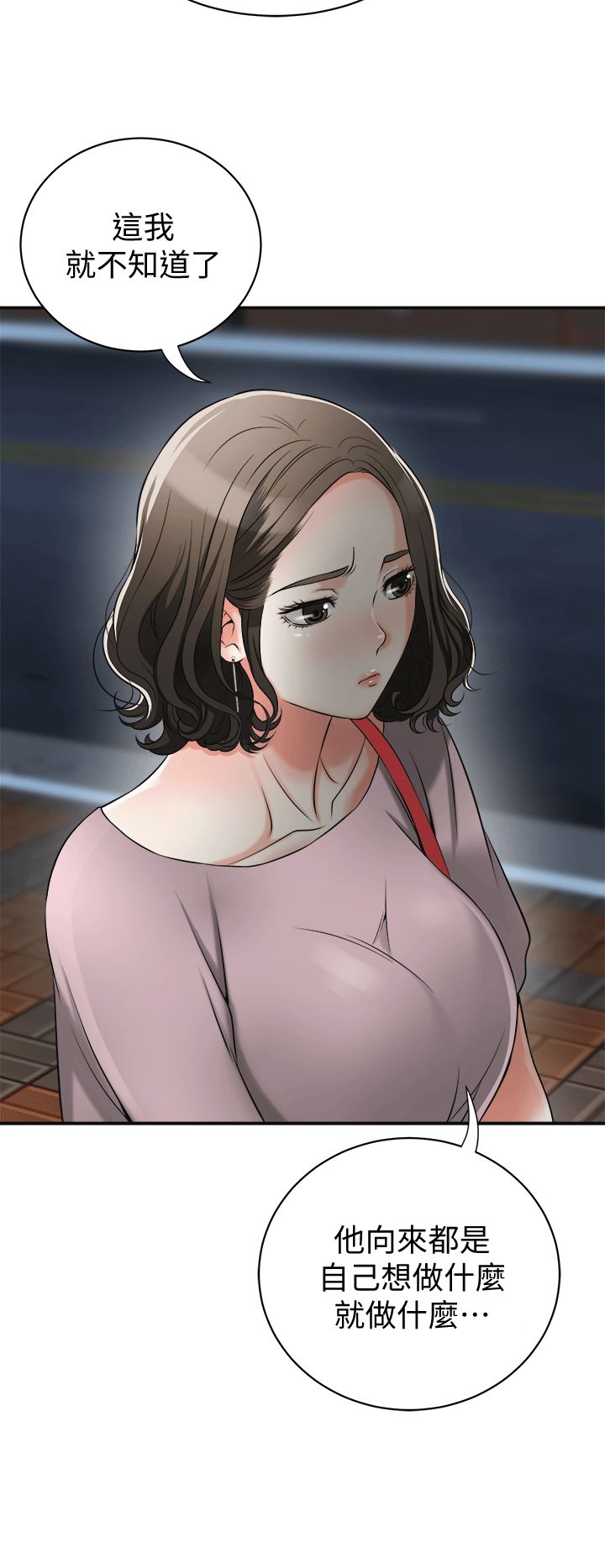 [韩国漫画] 我要抢走她 爱情,巨乳大奶#[35P]-24