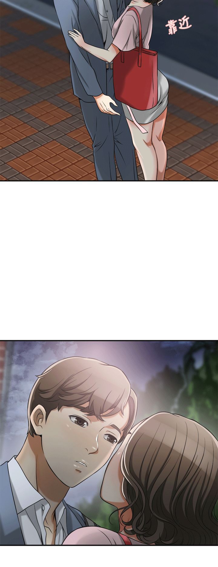 [韩国漫画] 我要抢走她 爱情,巨乳大奶#[35P]-26