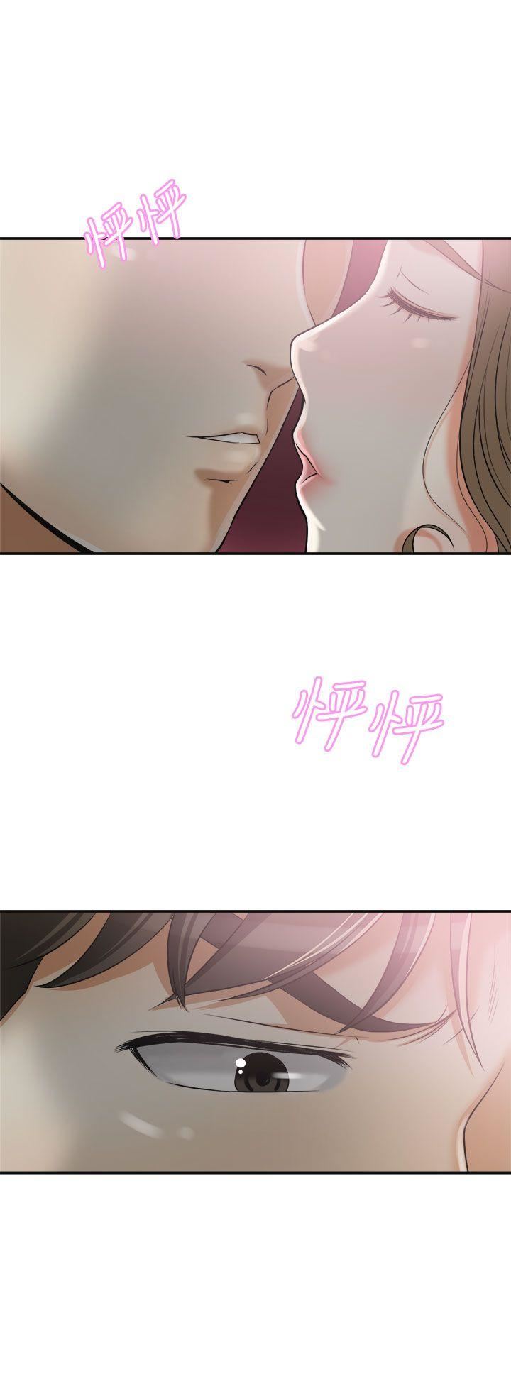 [韩国漫画] 我要抢走她 爱情,巨乳大奶#[35P]-27