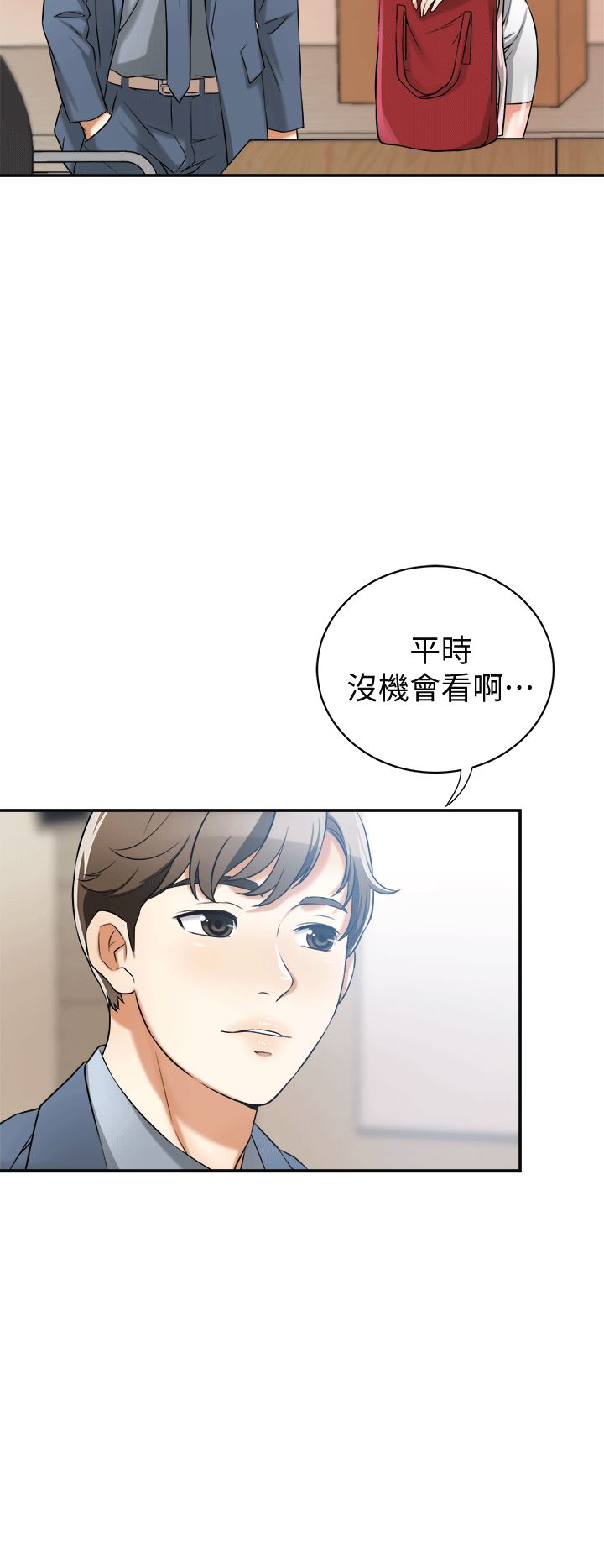[韩国漫画] 我要抢走她 爱情,巨乳大奶#[35P]-6
