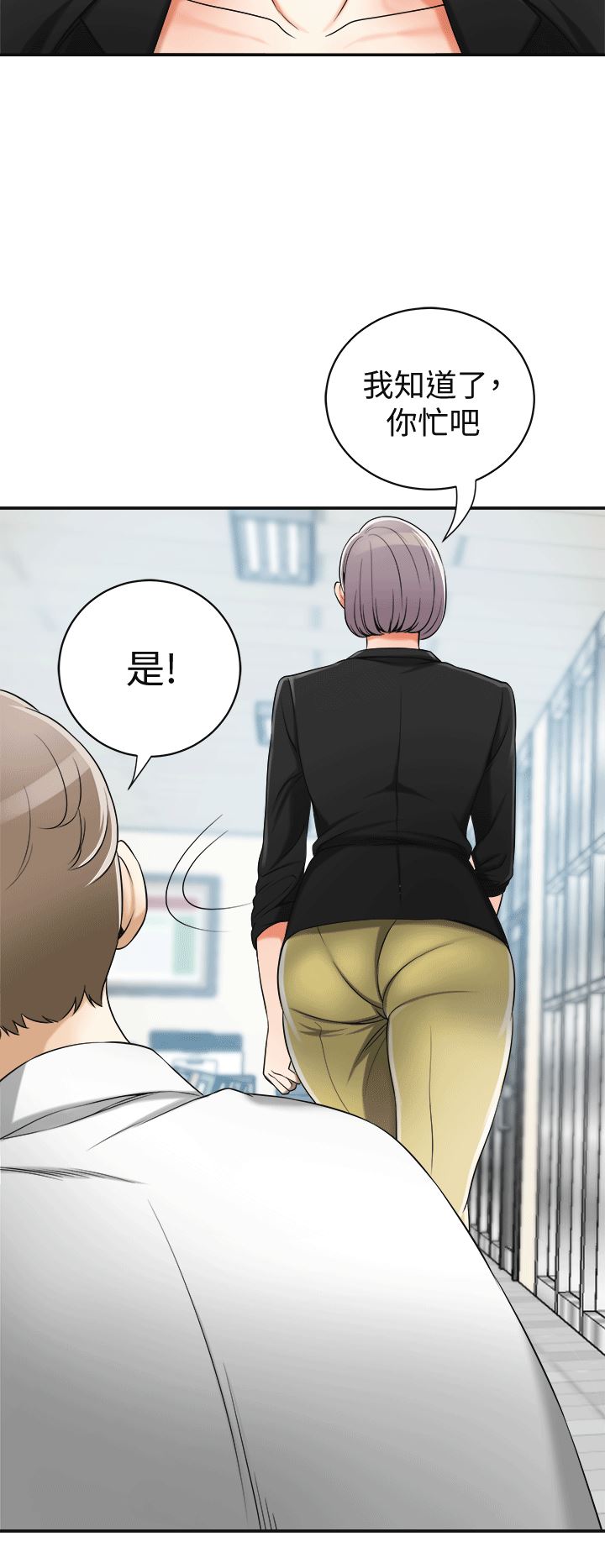 [韩国漫画] 我要抢走她 爱情,巨乳大奶#[36P]-12
