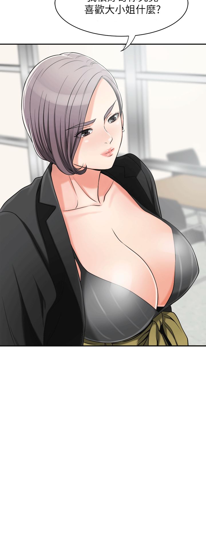 [韩国漫画] 我要抢走她 爱情,巨乳大奶#[36P]-8