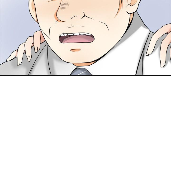 [韩国漫画] 我要抢走她 爱情,巨乳大奶#[39P]-11