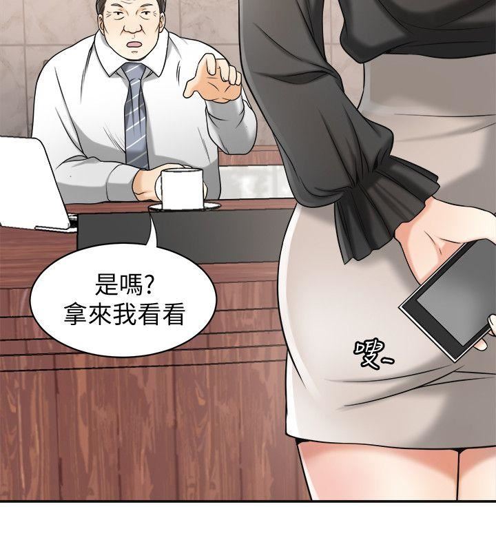 [韩国漫画] 我要抢走她 爱情,巨乳大奶#[39P]-17