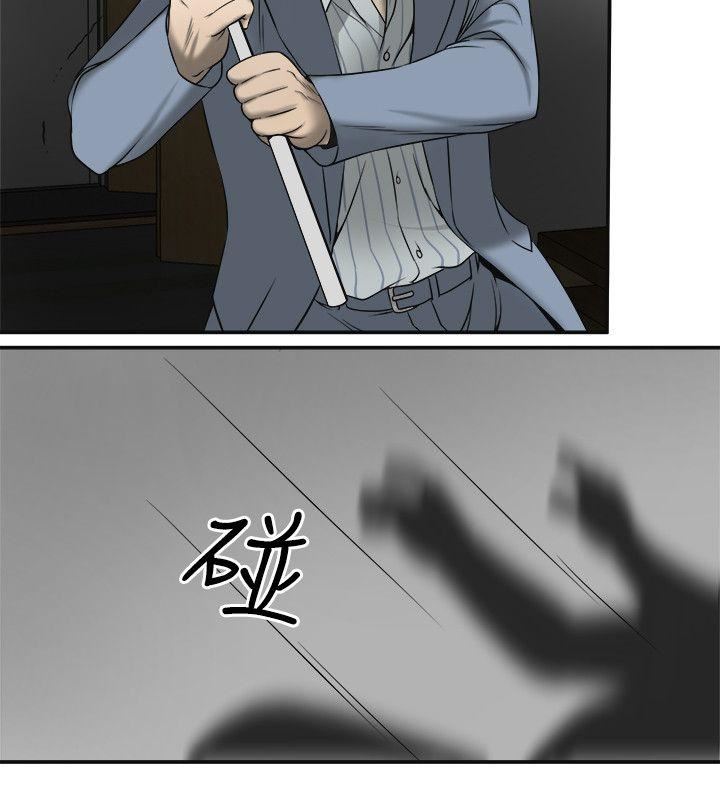 [韩国漫画] 我要抢走她 爱情,巨乳大奶#[39P]-33