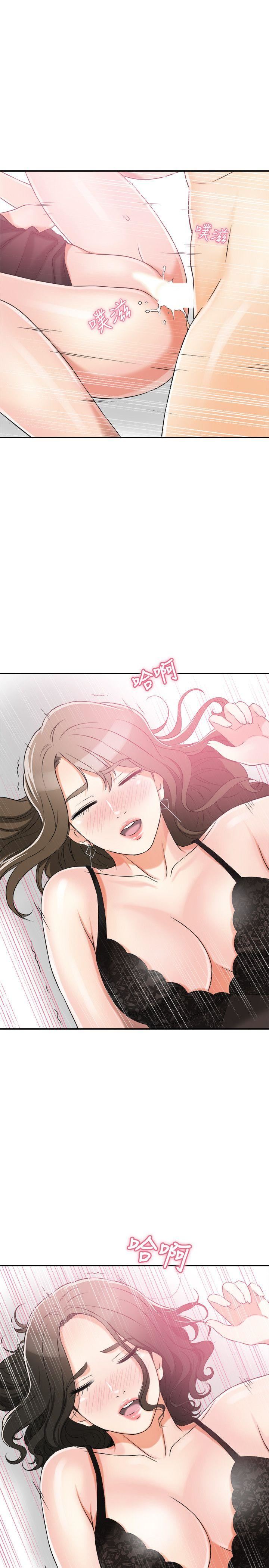 [韩国漫画] 我要抢走她 爱情,巨乳大奶#[41P]-11