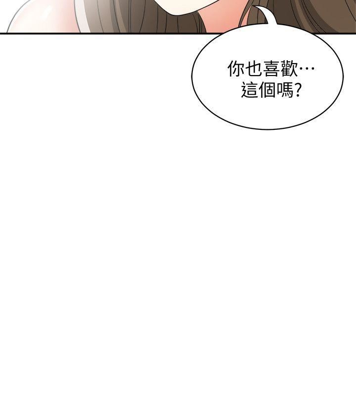 [韩国漫画] 我要抢走她 爱情,巨乳大奶#[41P]-2