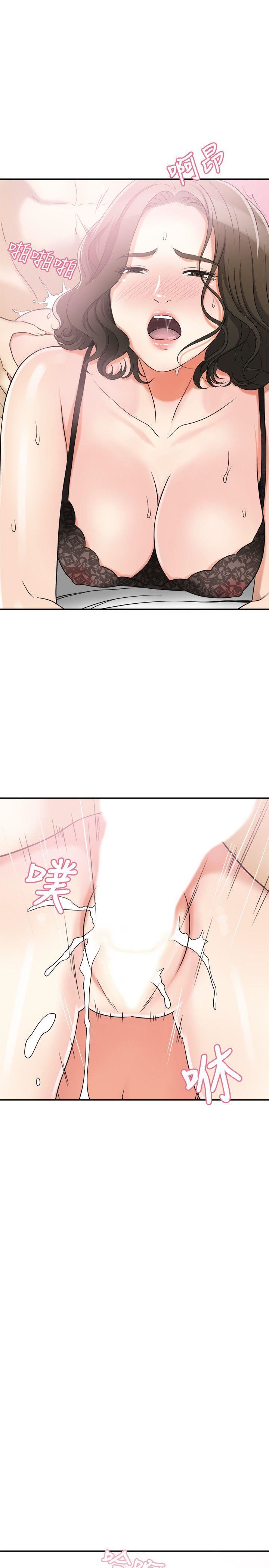 [韩国漫画] 我要抢走她 爱情,巨乳大奶#[41P]-24