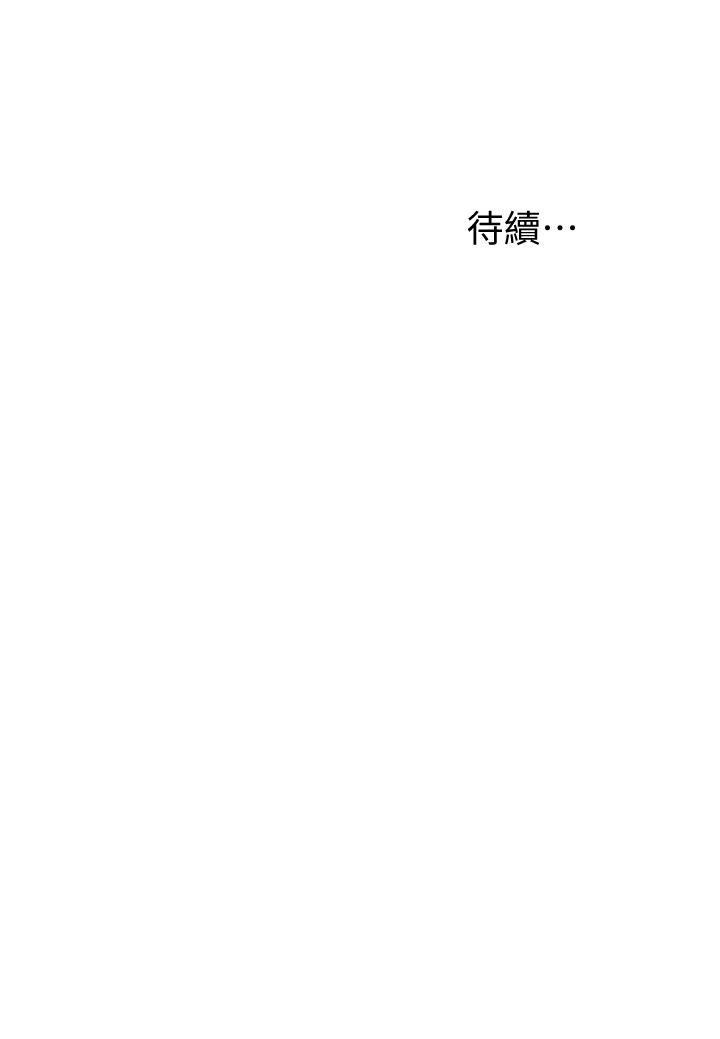 [韩国漫画] 我要抢走她 爱情,巨乳大奶#[41P]-41