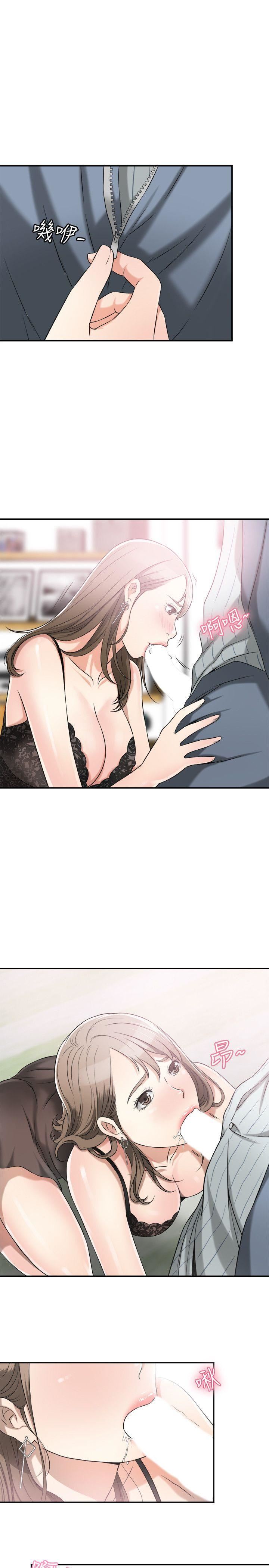 [韩国漫画] 我要抢走她 爱情,巨乳大奶#[41P]-5