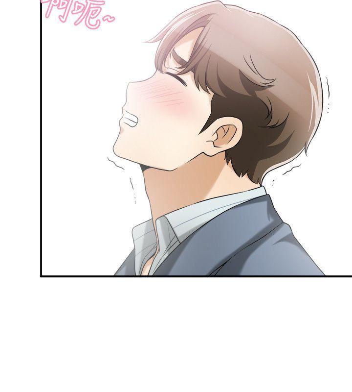 [韩国漫画] 我要抢走她 爱情,巨乳大奶#[41P]-6