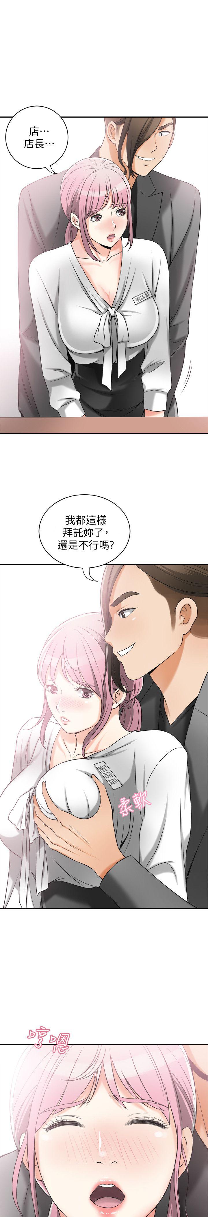 [韩国漫画] 我要抢走她 爱情,巨乳大奶#[44P]-1