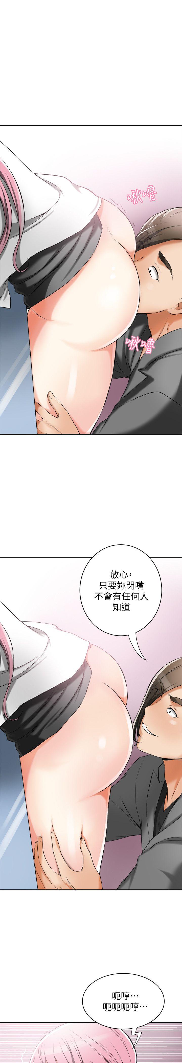 [韩国漫画] 我要抢走她 爱情,巨乳大奶#[44P]-14