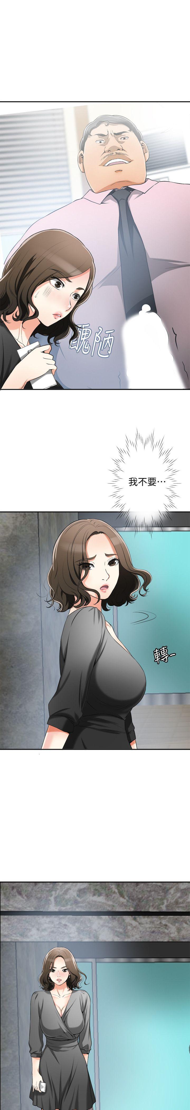 [韩国漫画] 我要抢走她 爱情,巨乳大奶#[44P]-28