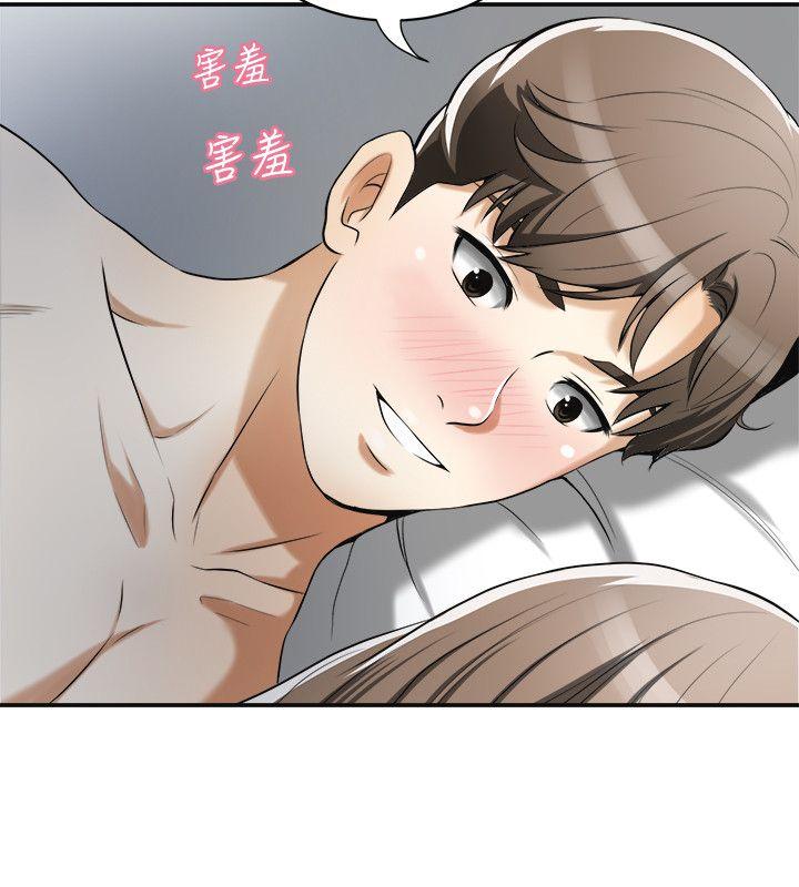 [韩国漫画] 我要抢走她 爱情,巨乳大奶#[44P]-31