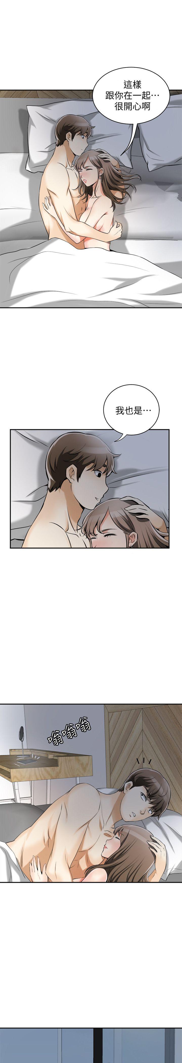 [韩国漫画] 我要抢走她 爱情,巨乳大奶#[44P]-32