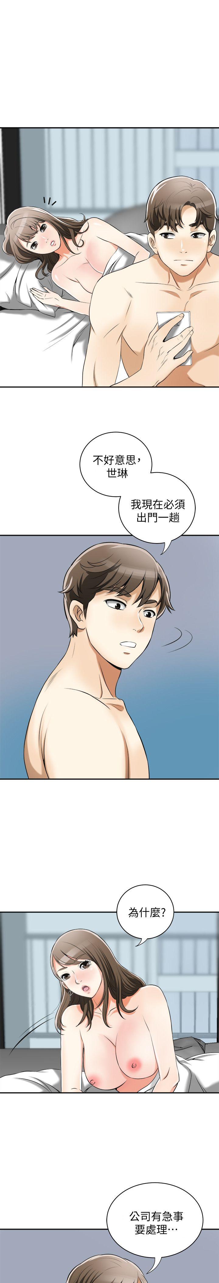 [韩国漫画] 我要抢走她 爱情,巨乳大奶#[44P]-34