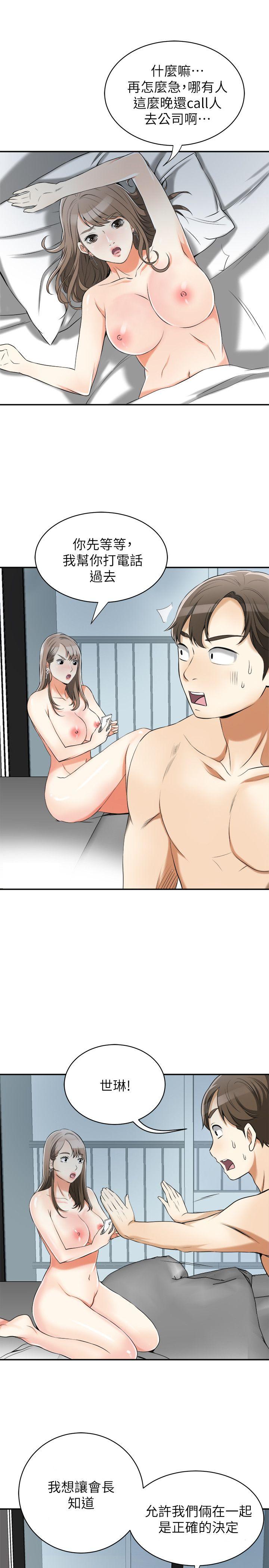 [韩国漫画] 我要抢走她 爱情,巨乳大奶#[44P]-36